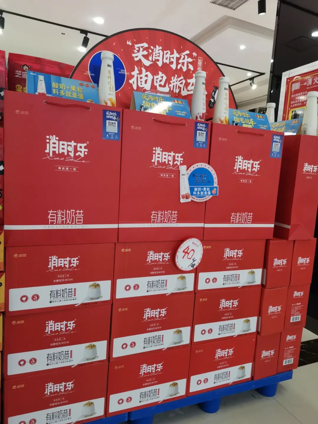 动销快,“有料奶昔”或成饮品产业下一个掘金蓝海!