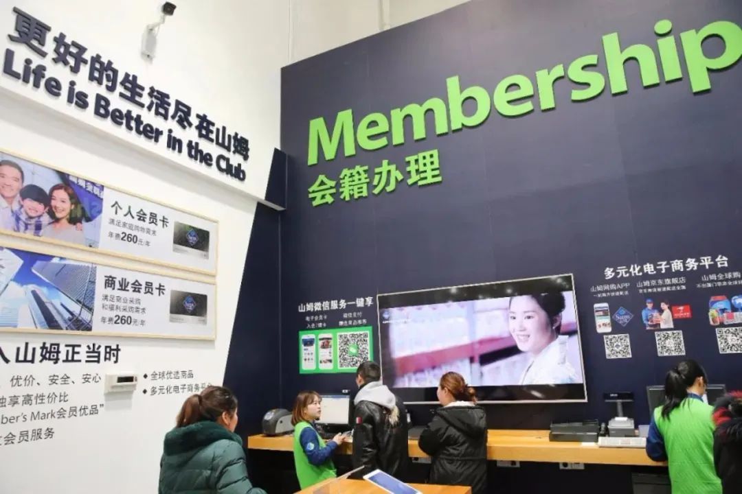 山姆紧贴盒马，会员制超市迎来“三国杀”