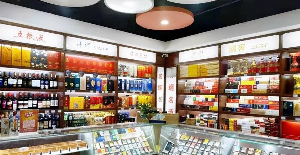烟酒店走到 “尽头”!大批店铺接连倒闭!