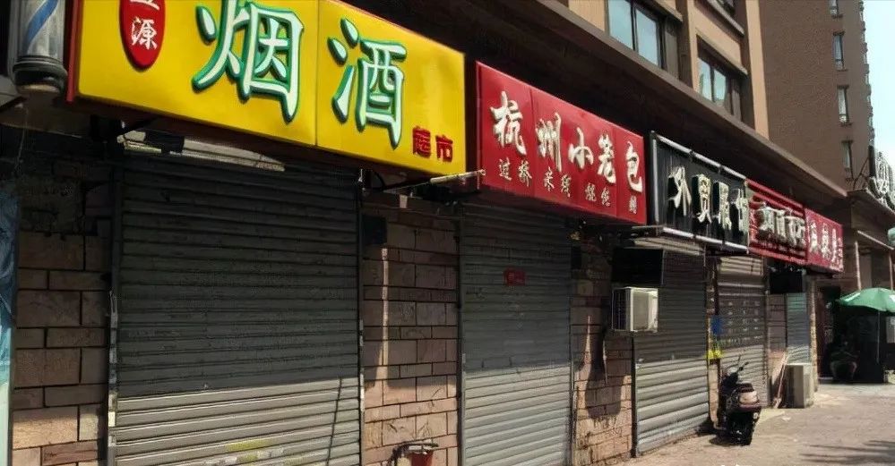 烟酒店走到 “尽头”!大批店铺接连倒闭!