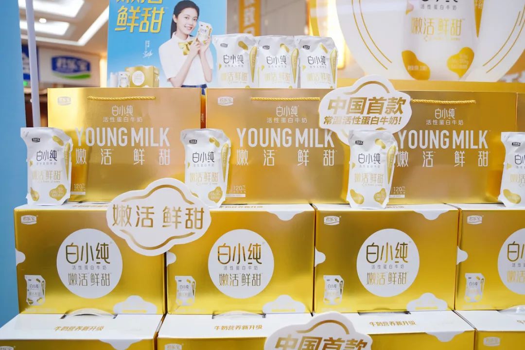 牛奶后浪再上王炸,白小纯再掀乳业新风潮