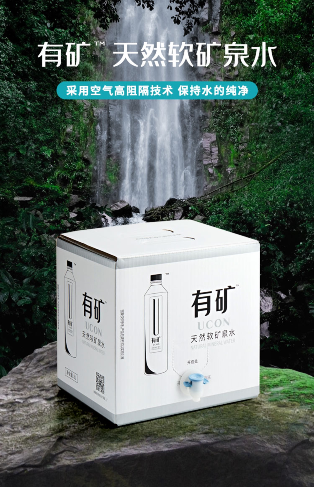元气森林、东鹏齐推大包装水,家庭水市场加速“倍增”!