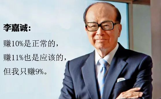 生意人该有的八种性格,看看你占几条?