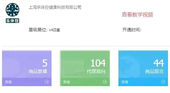 “乐体控”连续2届参展线上秋糖，加速品牌出圈！