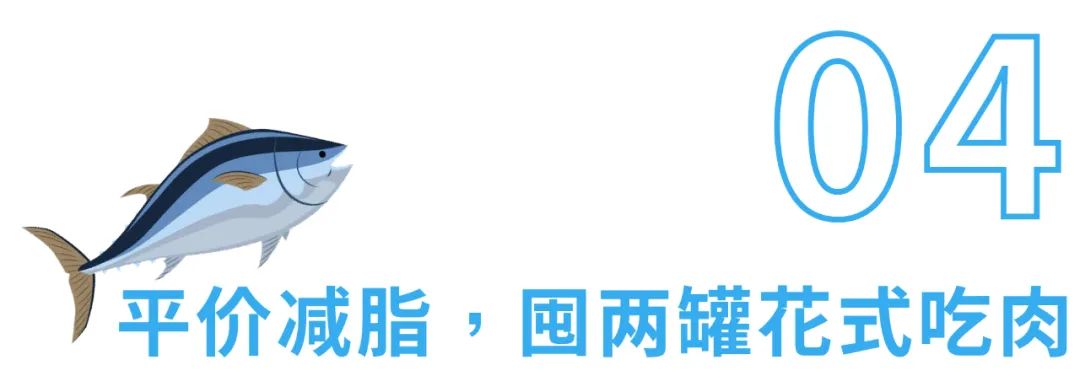町芒评测 | 大块吃肉还能不鸽教练,全凭这口“海底鸡”