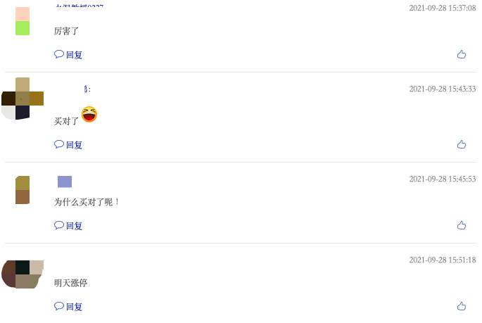 天味食品董监高终止减持有望提振市场表现