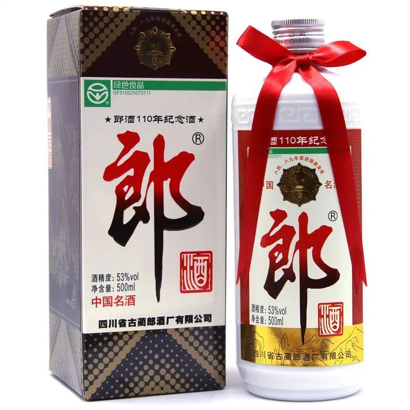 100元到300元，有哪些性价比高的名酒？