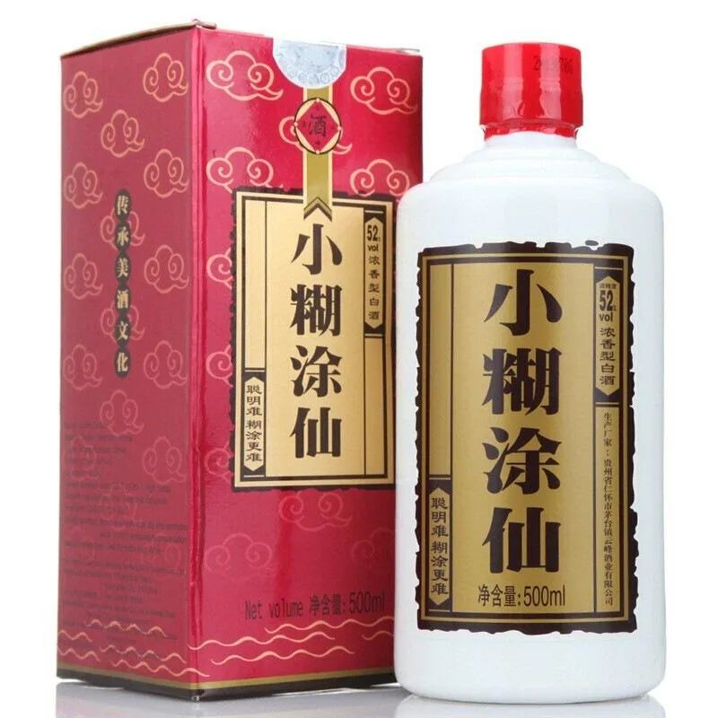 100元到300元，有哪些性价比高的名酒？