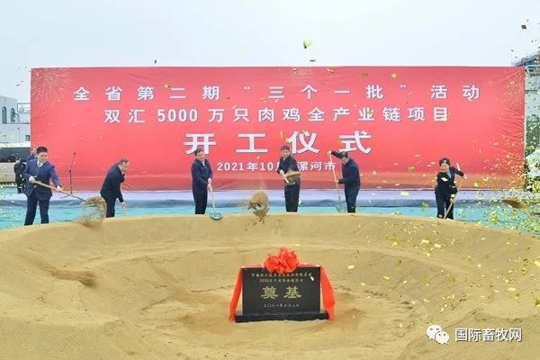 双汇、益生又要新建肉鸡产业项目!