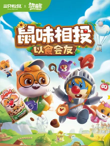 【案例挖掘机】百度发布校招广告片，蒙牛免费转让国足比赛广告位
