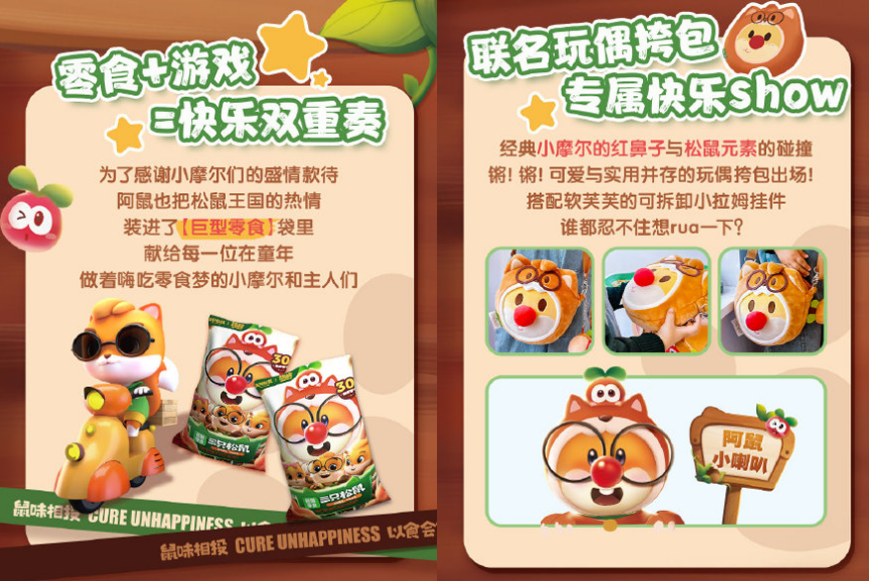 【案例挖掘机】百度发布校招广告片，蒙牛免费转让国足比赛广告位