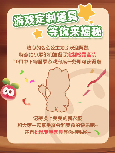 【案例挖掘机】百度发布校招广告片，蒙牛免费转让国足比赛广告位