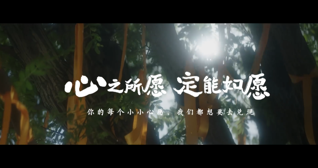 【案例挖掘机】百度发布校招广告片，蒙牛免费转让国足比赛广告位
