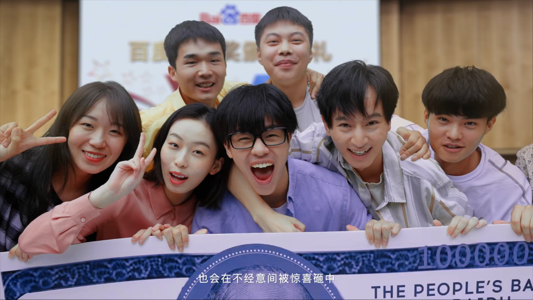 【案例挖掘机】百度发布校招广告片，蒙牛免费转让国足比赛广告位