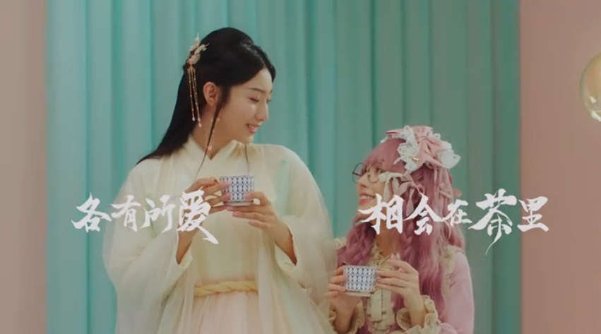 如何让年轻人爱上喝茶？