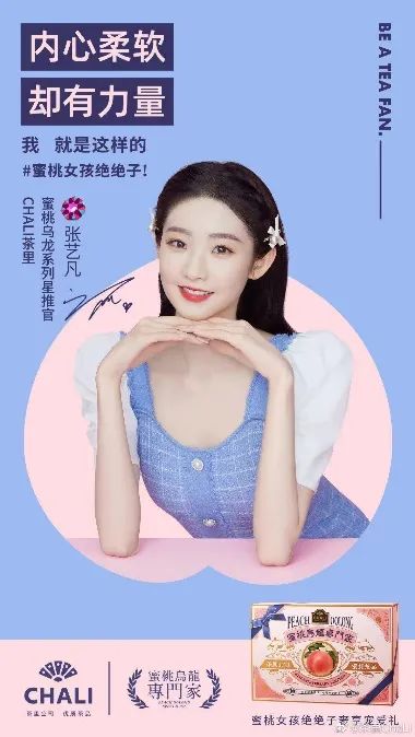 如何让年轻人爱上喝茶？