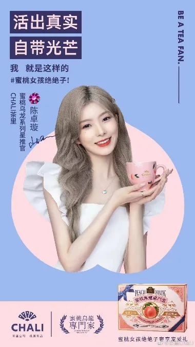 如何让年轻人爱上喝茶？