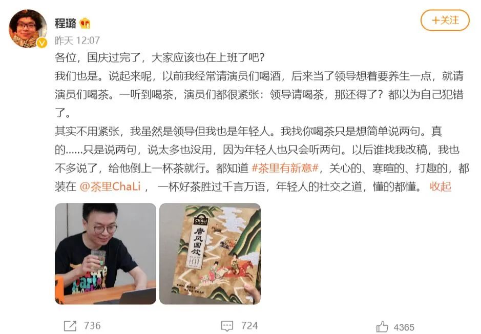 如何让年轻人爱上喝茶？
