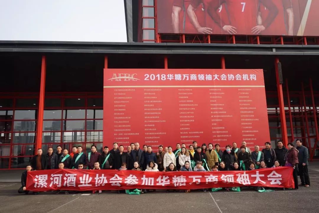 数读2021万商大会：1300+企业，70000+全渠道经销商、200万+在线观众……