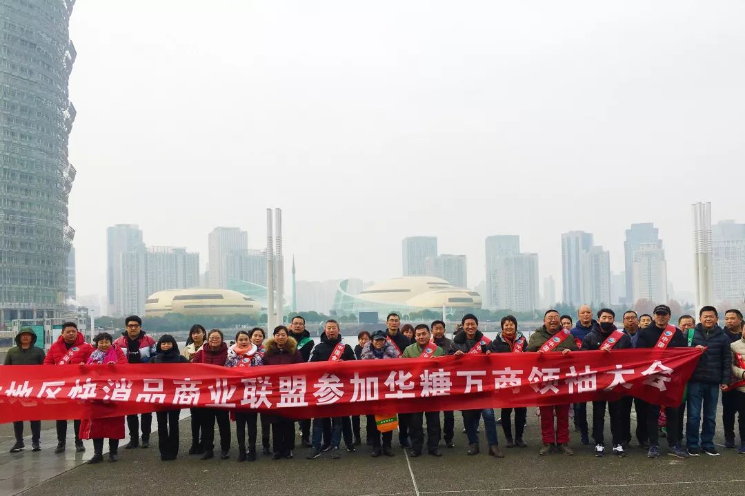 数读2021万商大会：1300+企业，70000+全渠道经销商、200万+在线观众……