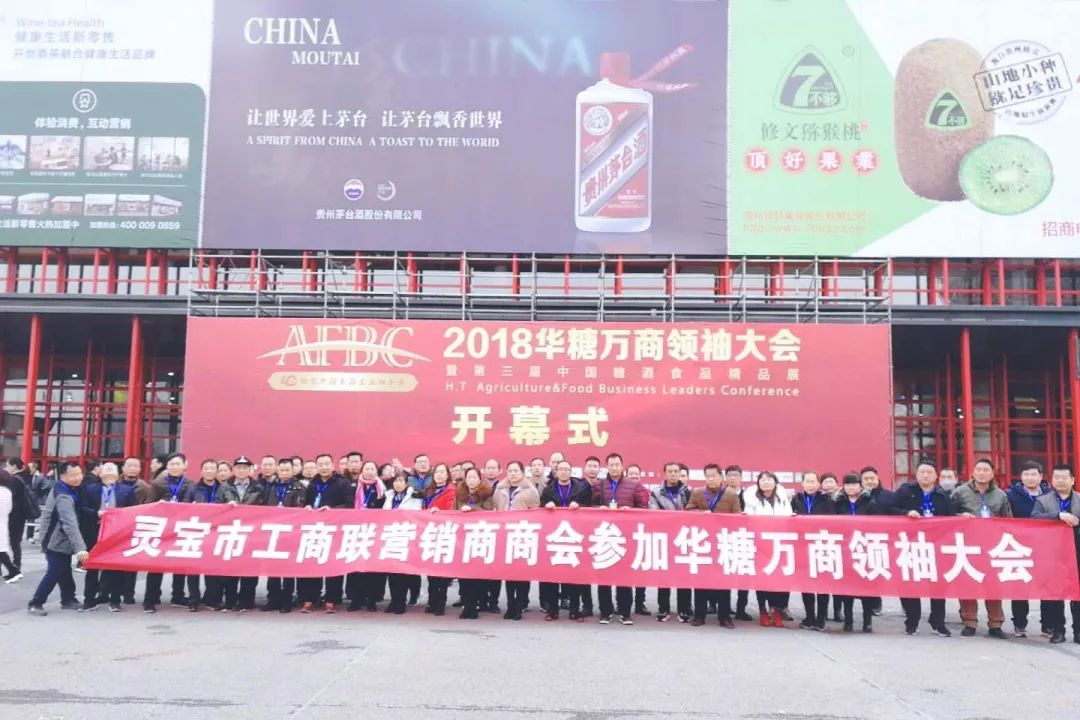 数读2021万商大会：1300+企业，70000+全渠道经销商、200万+在线观众……