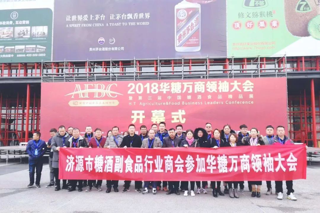 数读2021万商大会：1300+企业，70000+全渠道经销商、200万+在线观众……