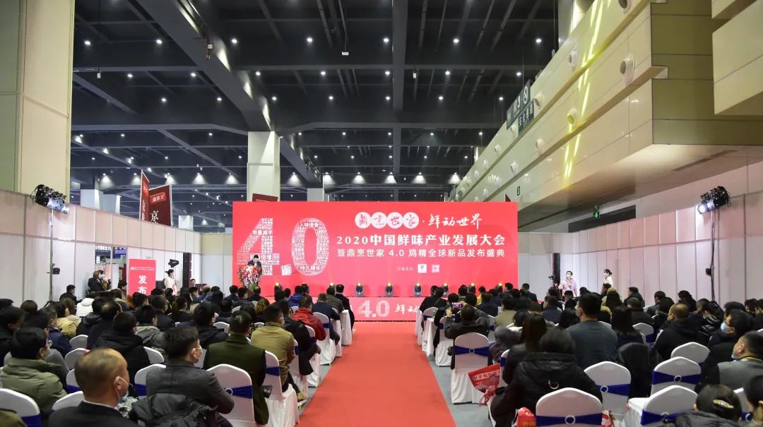 数读2021万商大会：1300+企业，70000+全渠道经销商、200万+在线观众……