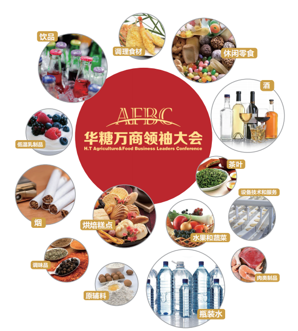 数读2021万商大会：1300+企业，70000+全渠道经销商、200万+在线观众……