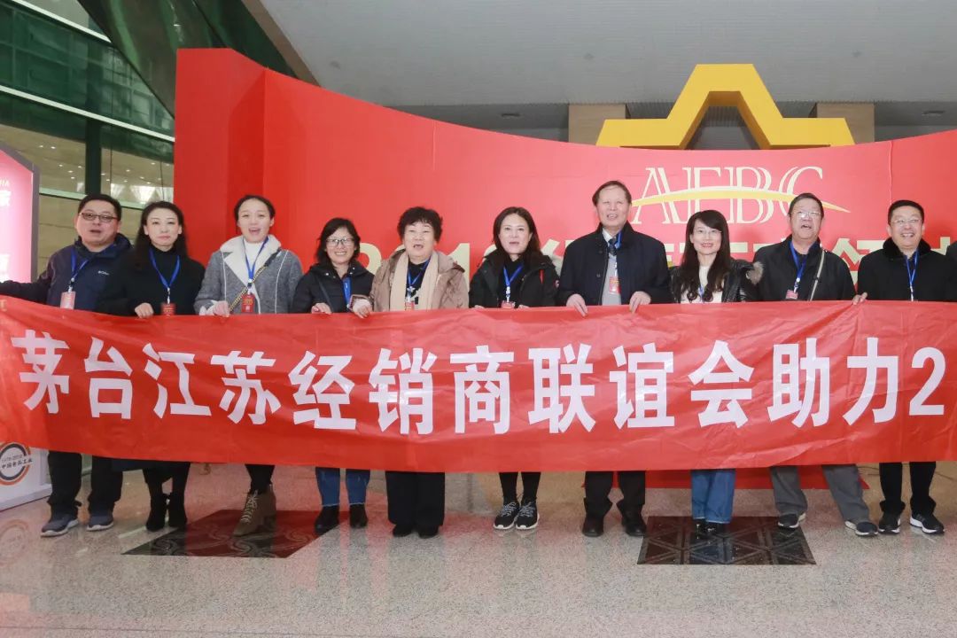 数读2021万商大会：1300+企业，70000+全渠道经销商、200万+在线观众……