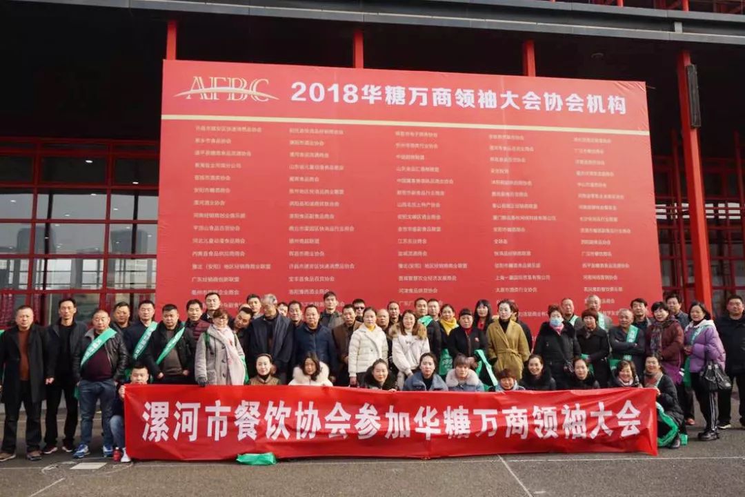 数读2021万商大会：1300+企业，70000+全渠道经销商、200万+在线观众……