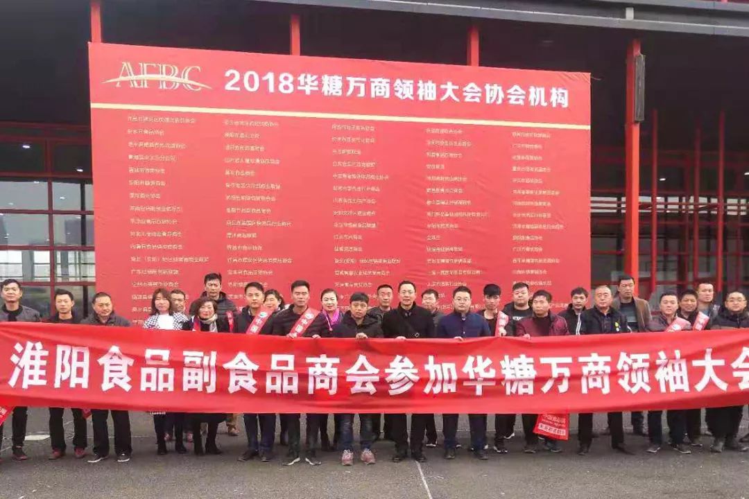 数读2021万商大会：1300+企业，70000+全渠道经销商、200万+在线观众……
