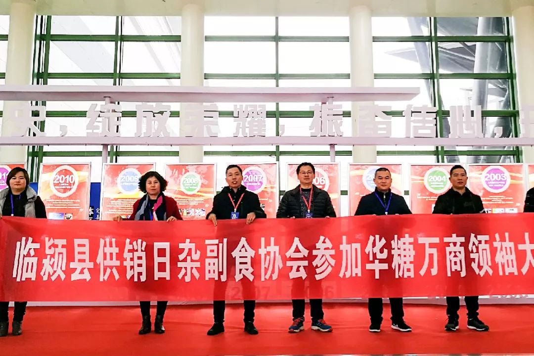 数读2021万商大会：1300+企业，70000+全渠道经销商、200万+在线观众……