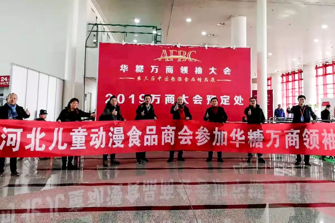 数读2021万商大会：1300+企业，70000+全渠道经销商、200万+在线观众……