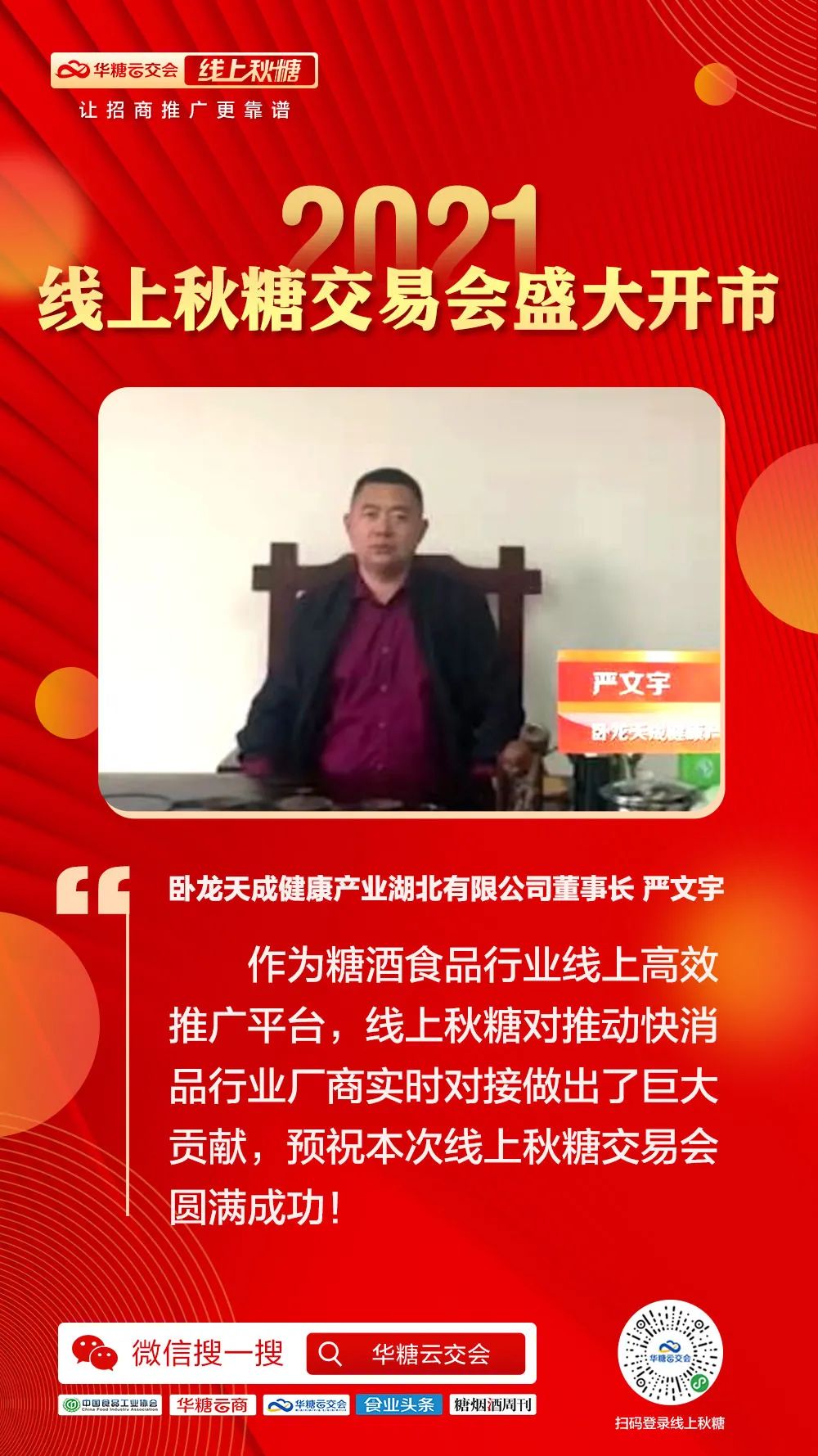 品牌红包派发，全行业点赞，百万商业线上狂欢！
