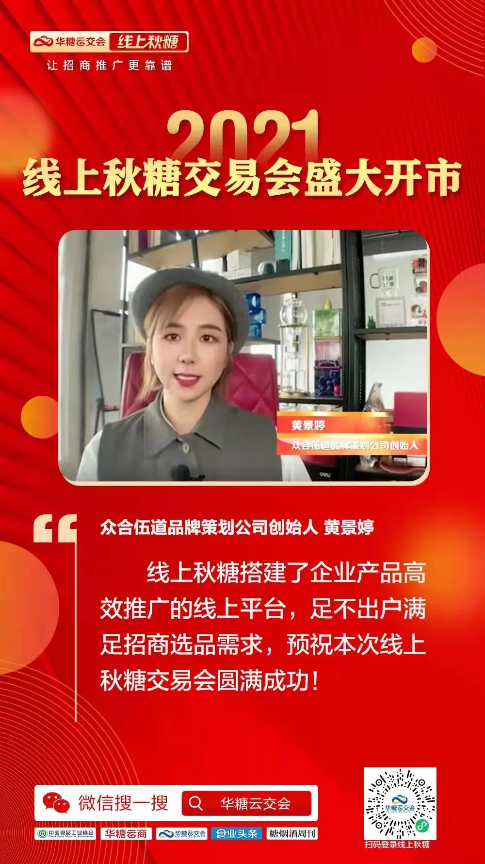 品牌红包派发，全行业点赞，百万商业线上狂欢！