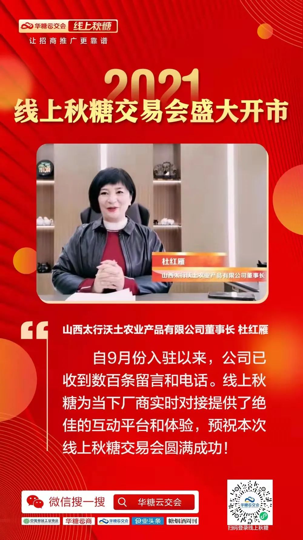 品牌红包派发，全行业点赞，百万商业线上狂欢！
