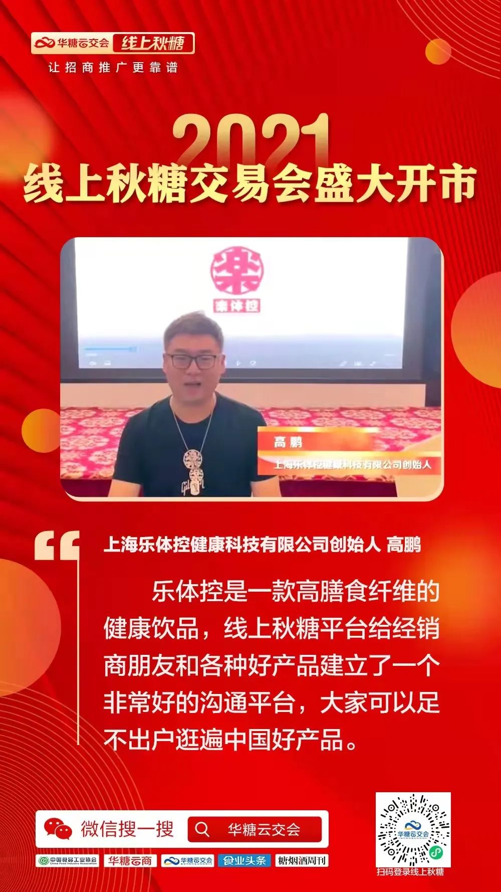 品牌红包派发，全行业点赞，百万商业线上狂欢！