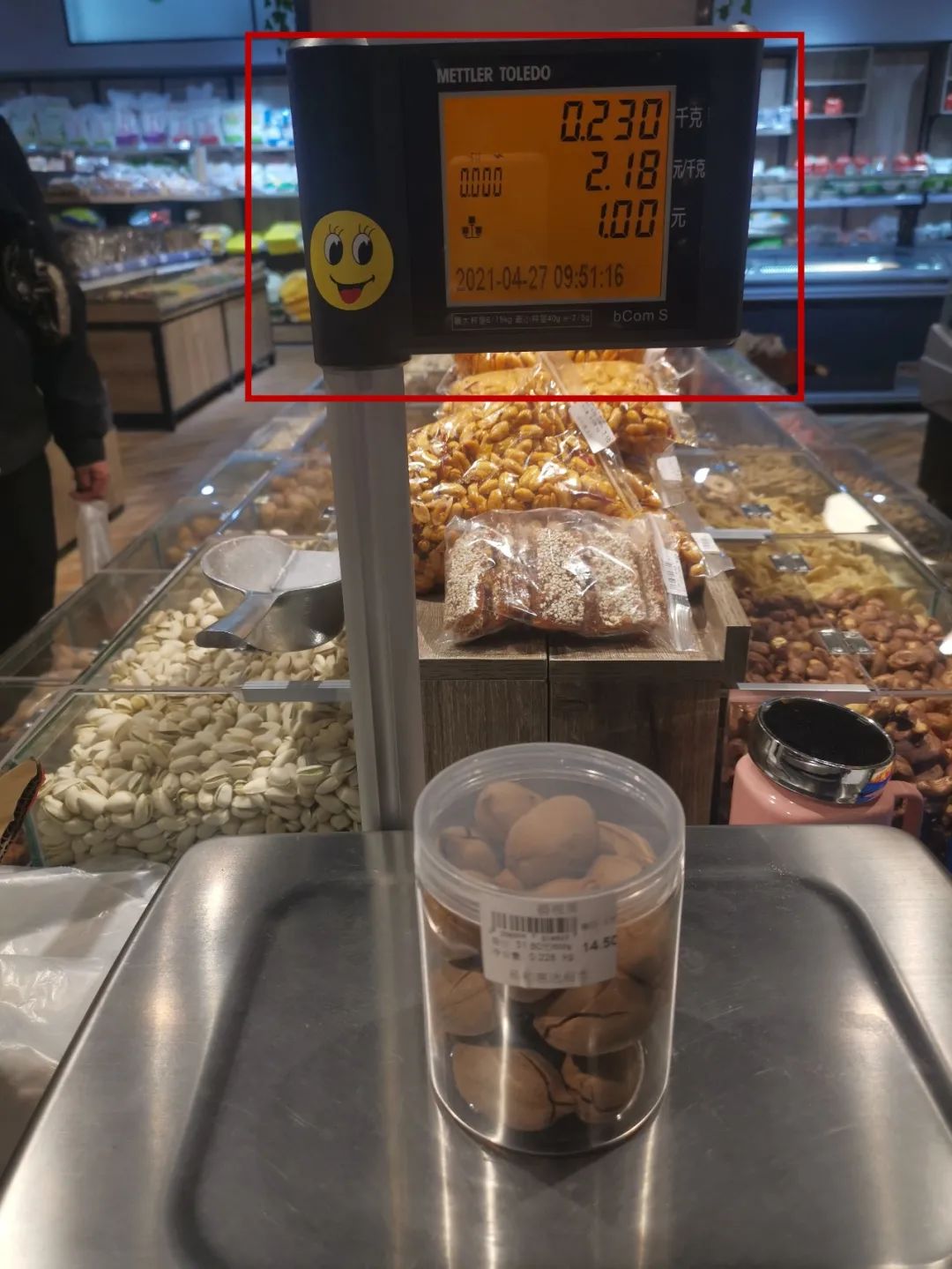 超市分装好的散装食品,有些缩水、不够斤称?