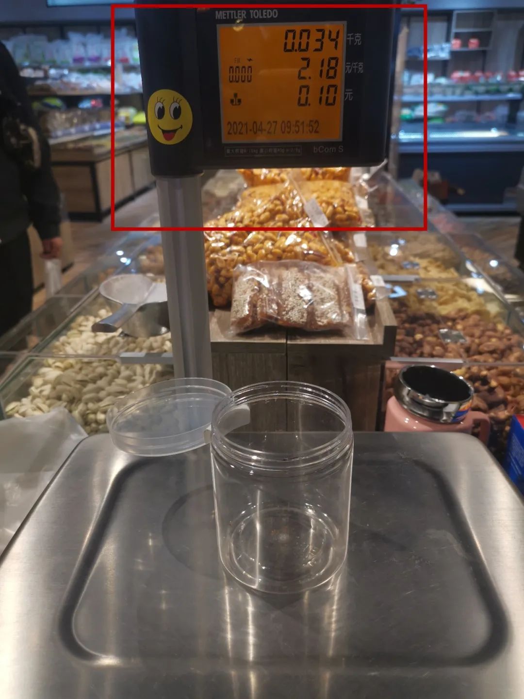 超市分装好的散装食品,有些缩水、不够斤称?