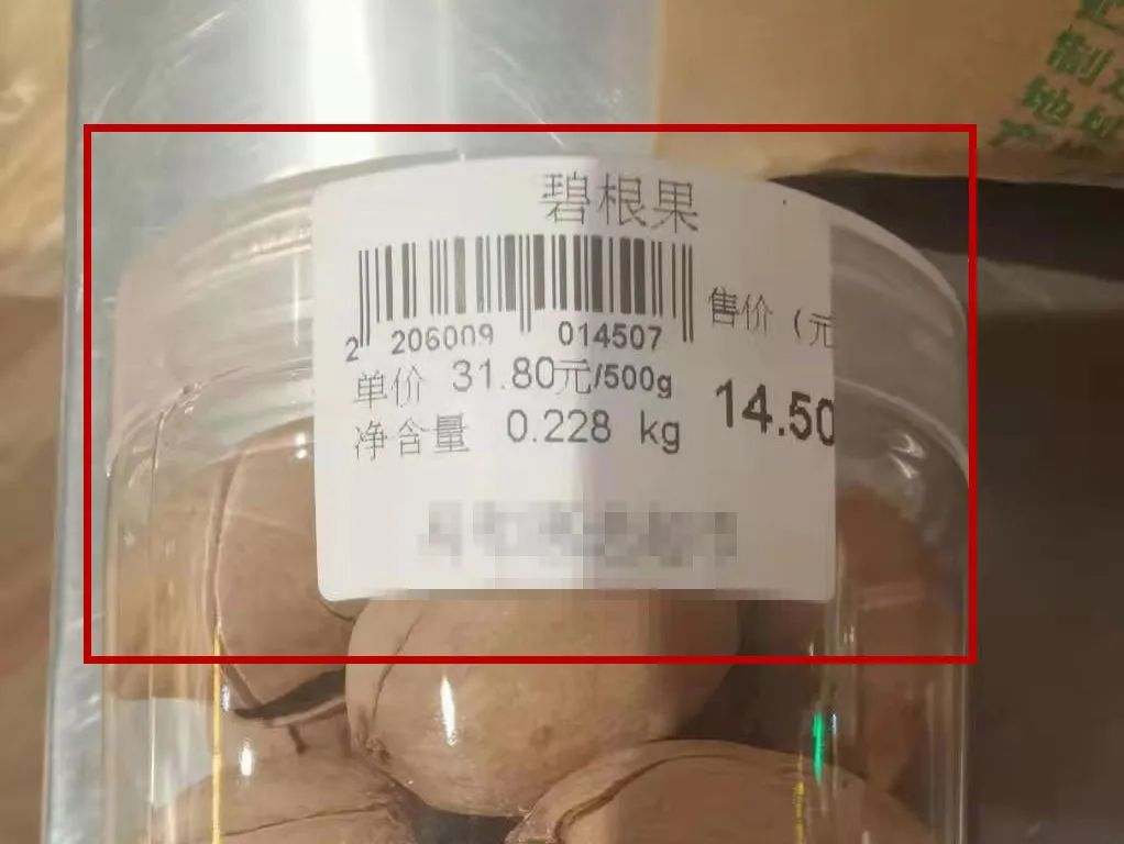 超市分装好的散装食品,有些缩水、不够斤称?
