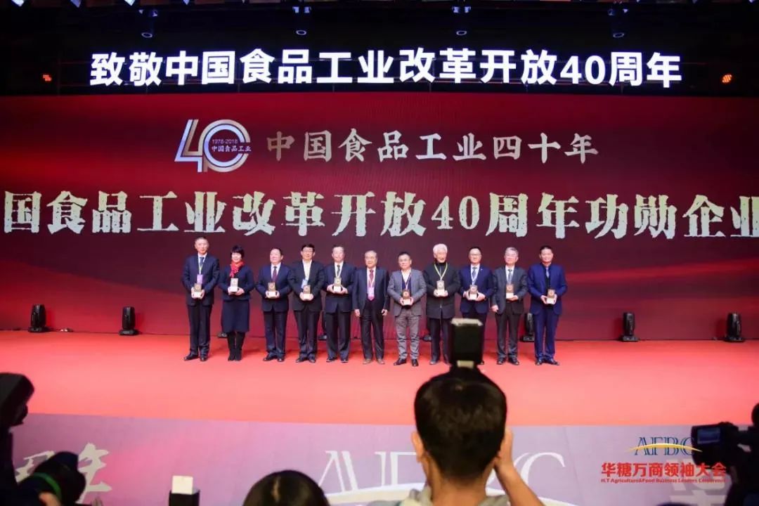 咖咖有声！宗庆后、林木勤、蔡金垵…这些行业大佬，都为万商大会点赞！