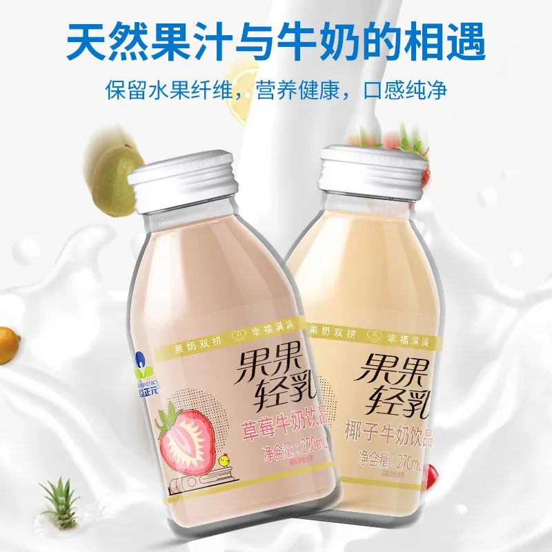 千亿乳饮市场迎新拐点，这次“甜牛奶”成主角！