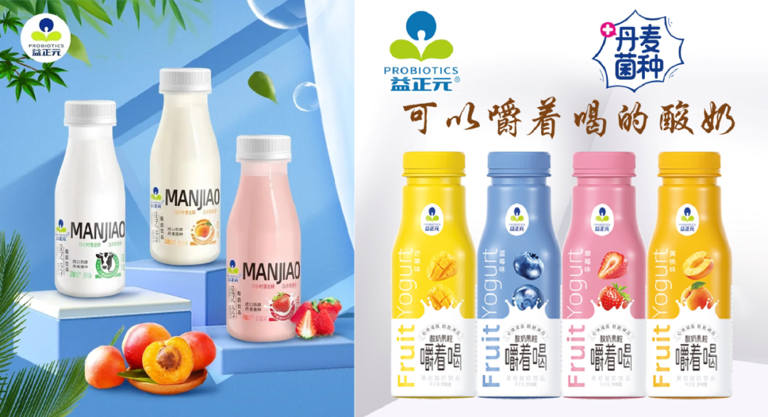 千亿乳饮市场迎新拐点，这次“甜牛奶”成主角！