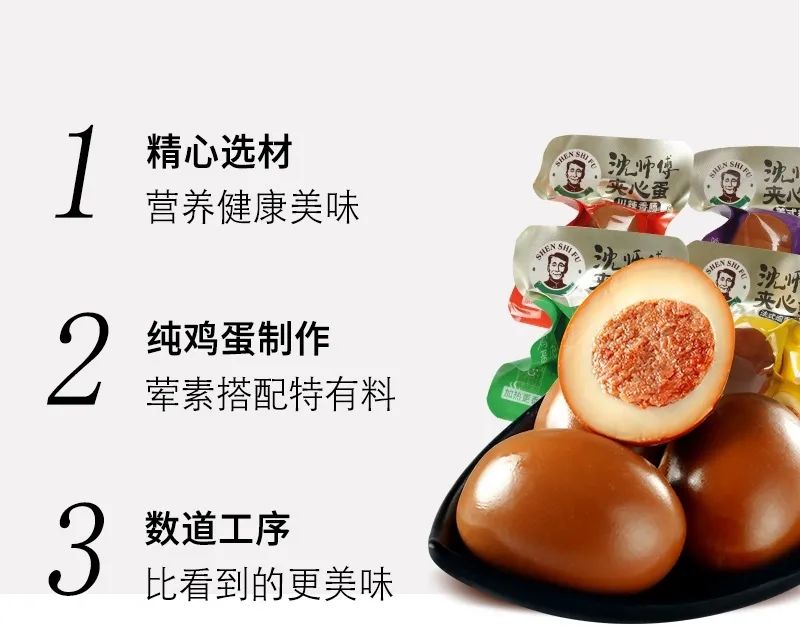 BOSS面对面丨沈师傅沈强：新的增长逻辑正在兑现