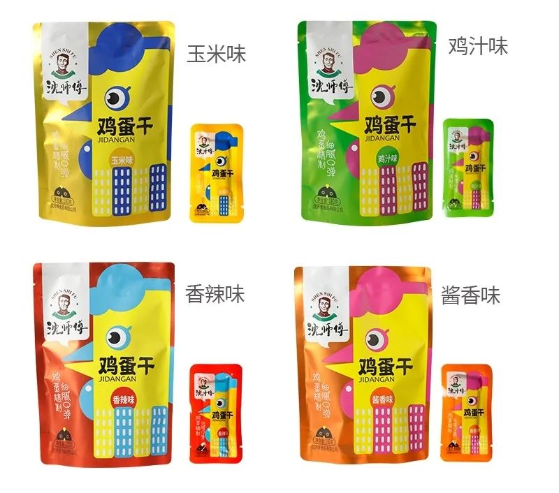 BOSS面对面丨沈师傅沈强：新的增长逻辑正在兑现