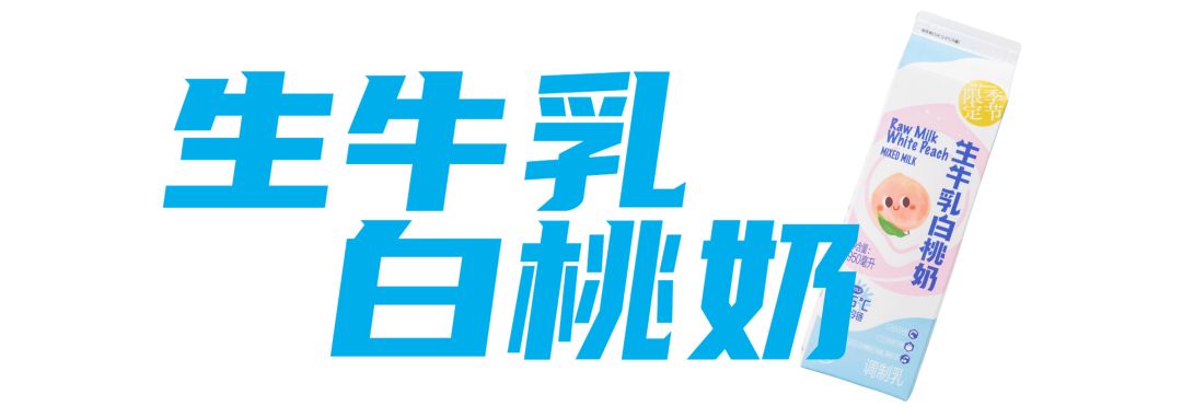 町芒尝鲜 | 盒马这几款宝藏零食,我疯狂回购一万次