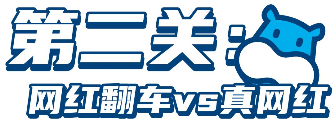 町芒尝鲜 | 盒马这几款宝藏零食,我疯狂回购一万次