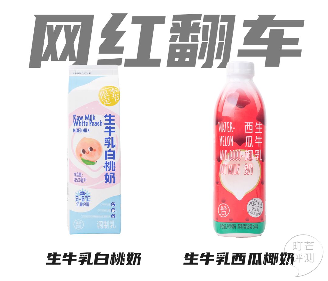 町芒尝鲜 | 盒马这几款宝藏零食,我疯狂回购一万次