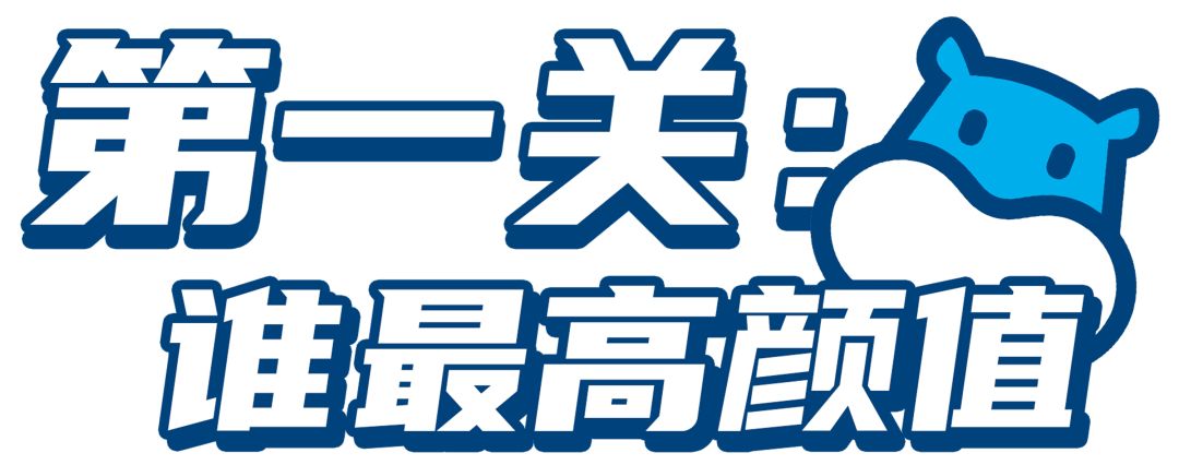 町芒尝鲜 | 盒马这几款宝藏零食,我疯狂回购一万次