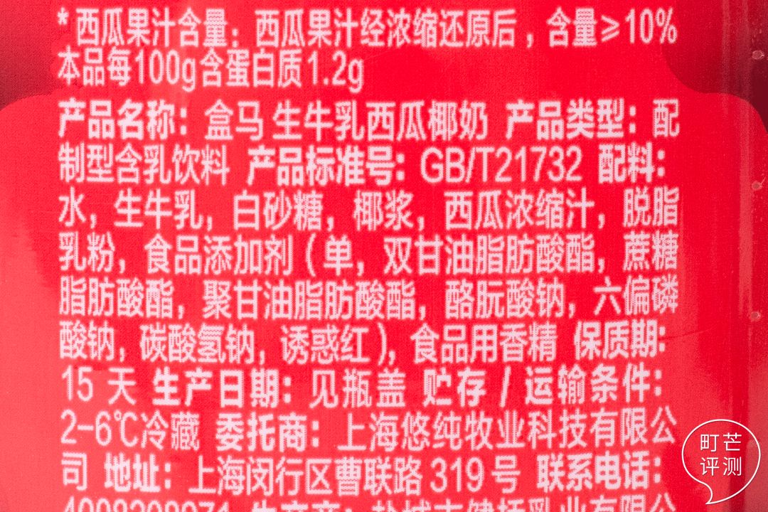 町芒尝鲜 | 盒马这几款宝藏零食,我疯狂回购一万次